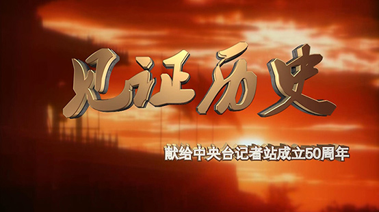 兰州影视制作公司